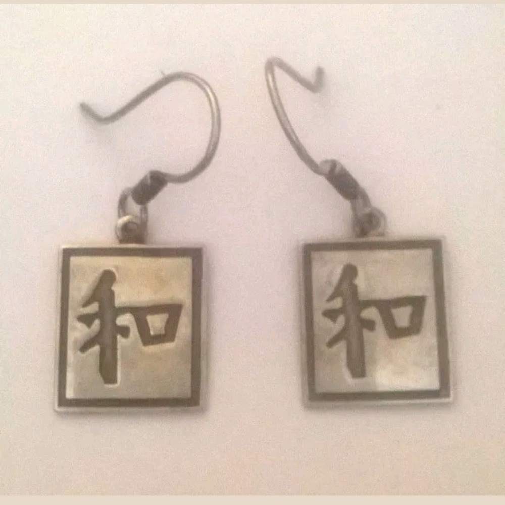 925 sterling silver harmony symbol earrings